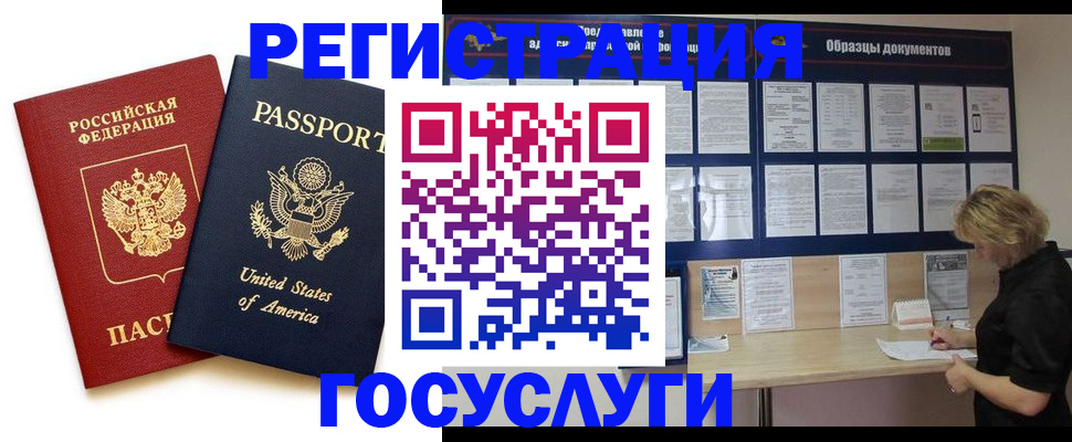 прописка поиск в Калуге