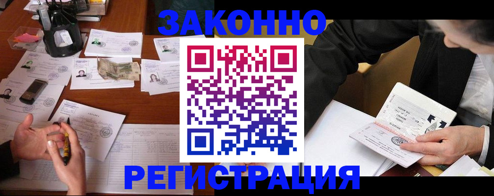 прописка для школы в Калуге