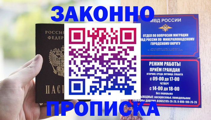 миграционный учет в Калуге